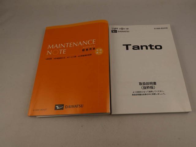 タントカスタムＲＳ（愛知県）の中古車