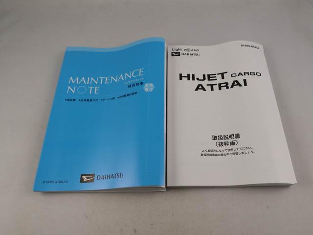 ハイゼットカーゴＤＸ（愛知県）の中古車