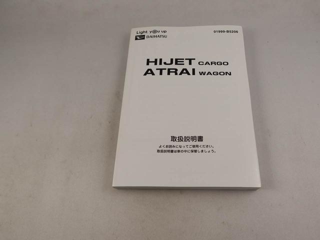 ハイゼットカーゴデラックスＳＡIII　ＡＭ／ＦＭラジオＡＭ／ＦＭラジオ　両側スライドドア　リヤプライバシーガラス　運転席、助手席パワーウィンドウ　キーレス（愛知県）の中古車