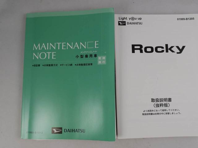 ロッキープレミアムＧ　ＨＥＶキーフリー　ハイブリッド（愛知県）の中古車