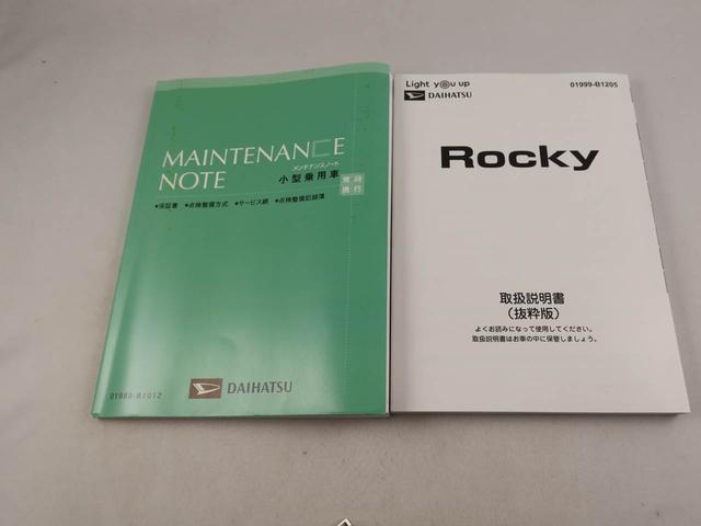 ロッキープレミアムＧ　ＨＥＶ　ナビ　ハイブリッド車　アルミホイールキーフリー　ナビ　バックカメラ　イモビライザー　アイドリングストップ　ハイブリッド車　アルミホイール　ＬＥＤヘッドライト　ワンオーナー　禁煙車（愛知県）の中古車