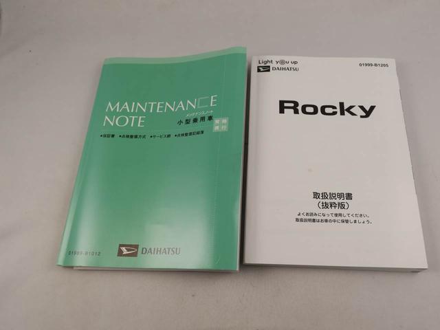 ロッキープレミアムＧ　ＨＥＶ　バックカメラ　ハイブリッド　禁煙車キーフリー　バックカメラ　イモビライザー　アイドリングストップ　ハイブリッド　アルミホイール　ＬＥＤヘッドライト　ワンオーナー　禁煙車（愛知県）の中古車