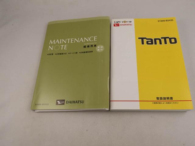 タントＬ（愛知県）の中古車