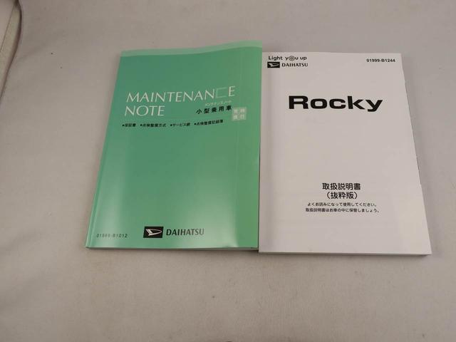 ロッキーＸエアコン　パワステ　パワーウィンドウ　ＡＢＳ　エアバック　アルミホイール　機−フリー　電動ドアミラー（愛知県）の中古車