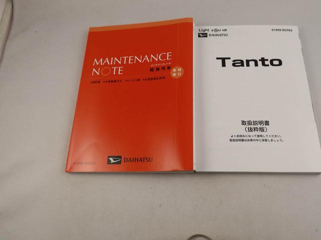 タントスローパーＸ　ターンシート仕様エアコン　パワステ　パワーウィンドウ　ＡＢＳ　エアバック　キーフリー　電動ドアミラー（愛知県）の中古車