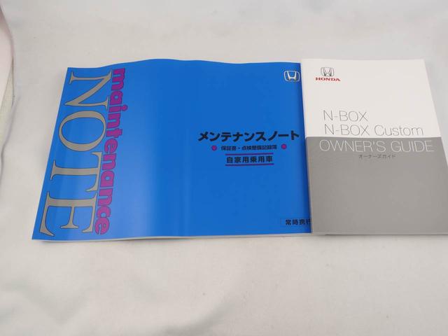 Ｎ−ＢＯＸカスタムＬ　ナビ　ＥＴＣ　バックカメラ　ドラレコホンダセンシング　ＬＥＤヘッドライト　オートライト　アルミホイール　電動格納ドアミラー　両側電動スライドドア　格納式サンシェード　オートエアコン（愛知県）の中古車