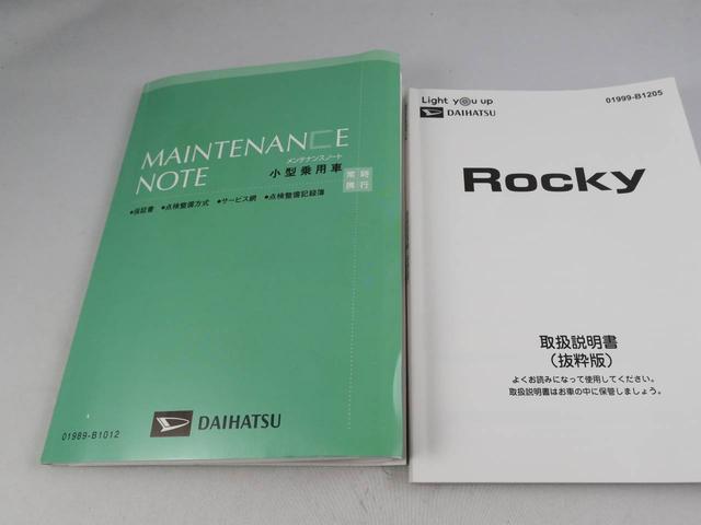 ロッキープレミアムＧ　ＨＥＶエアコン　パワステ　パワーウィンドウ　ＡＢＳ　エアバック　アルミホイール　キーフリー　電動ドアミラー（愛知県）の中古車