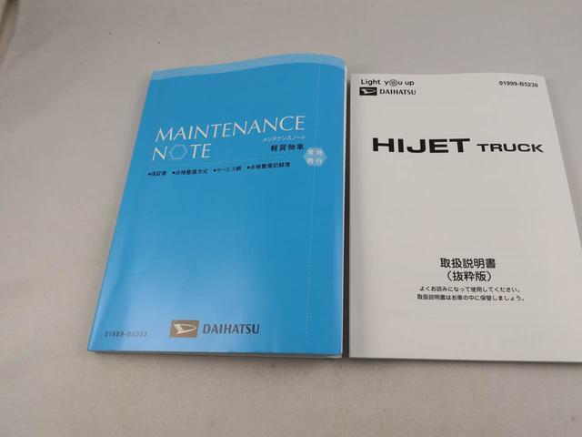 ハイゼットトラック多目的ダンプ　オーディオレス　コーナーセンサーオーディオレス　コーナーセンサー　オートライト　４ＷＤ　ダンプトラックオートアップダウン　マニュアルエアコン（愛知県）の中古車
