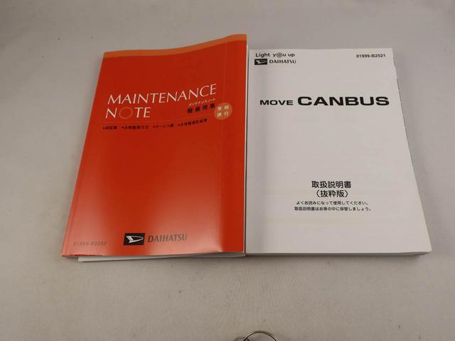 ムーヴキャンバスストライプスＧターボエアコン　パワステ　パワーウィンドウ　ＡＢＳ　エアバック　キーフリー電動ドアミラー（愛知県）の中古車