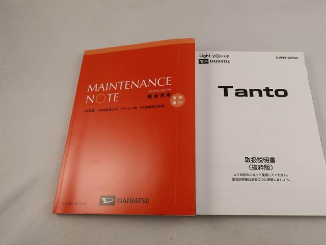 タントカスタムＲＳ　ターボ車　電動パーキングブレーキワンオーナー　衝突回避ブレーキシステム　誤発進抑制装置ブレーキ　プシュボタンスタートボタン　スマートキーレス　両側電動スライド　純正ナビアップグレードパック（愛知県）の中古車