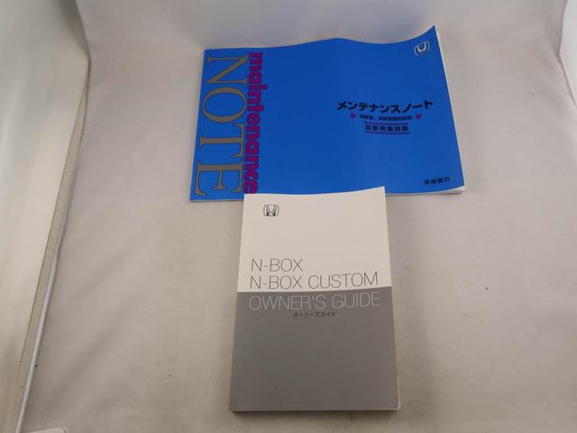 Ｎ−ＢＯＸカスタムベースグレード　片側電動スライドドア　バックカメラ　禁煙車キーフリー　バックカメラ　イモビライザー　アイドリングストップ　片側電動スライドドア　アルミホイール　ＬＥＤヘッドライト　ワンオーナー　禁煙車（愛知県）の中古車