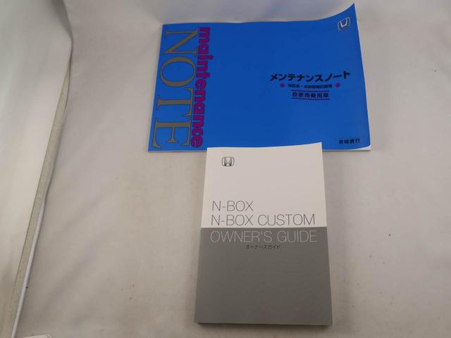 Ｎ−ＢＯＸベースグレード　片側電動スライドドア片側電動スライドドア　キーフリー　プッシュスタート　ＣＶＴ　ＬＥＤヘッドライト　バックカメラ　アイドリングストップ　ＡＢＳ　衝突軽減ブレーキ　オートライト（愛知県）の中古車