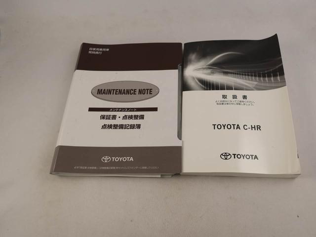 Ｃ−ＨＲＧ　ＬＥＤエディション　ナビＬＥＤヘッドライト　アルミホイール　パワーウィンドウ　パワステ　プッシュボタンスタート　オートエアコン　ステアリングスイッチ（愛知県）の中古車