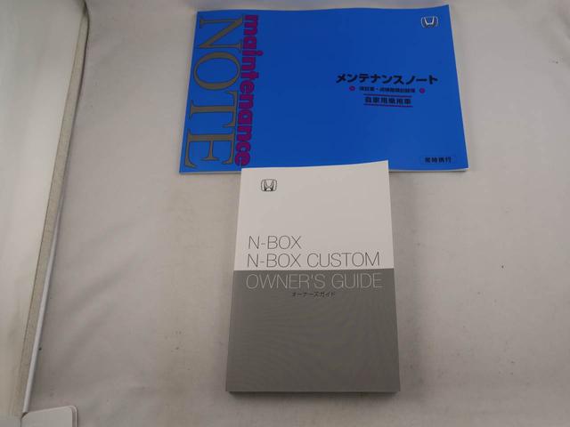 Ｎ−ＢＯＸベースグレード　ホンダセンシング両側電動スライドドア　電動パーキングブレーキ　ＬＥＤヘッドライト　オートライト　サイドエアバッグ　カーテンエアバッグ　オートエアコン　プッシュボタンスタート　アイドリングストップ（愛知県）の中古車