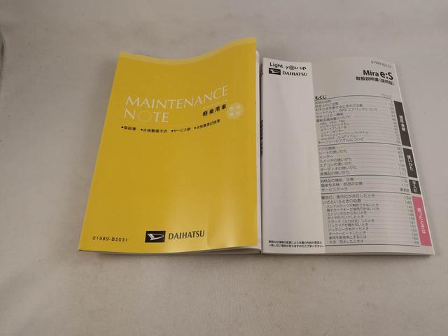 ミライースＸ　ＳＡIIIエアコン　パワステ　パワーウィンドウ　ＡＢＳ　エアバック　キーレスエントリ−　電動ドアミラー（愛知県）の中古車