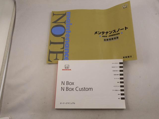 Ｎ−ＢＯＸＧ・Ｌパッケージエアコン　ＥＴＣ　パワステ　パワーウィンドウ　ＡＢＳ　エアバック　キーフリー（愛知県）の中古車