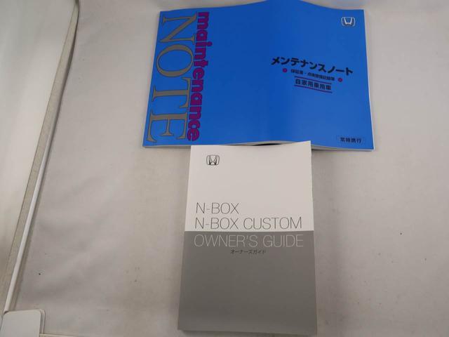 Ｎ−ＢＯＸファッションスタイルオーディオレス　片側電動スライドドア　スマートキー　ＬＥＤヘッドライト（愛知県）の中古車