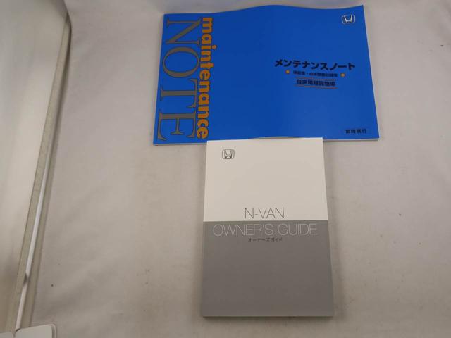 Ｎ−ＶＡＮＧ　アイドリングストップエアバック　ＣＶＴ　ＡＢＳ（愛知県）の中古車