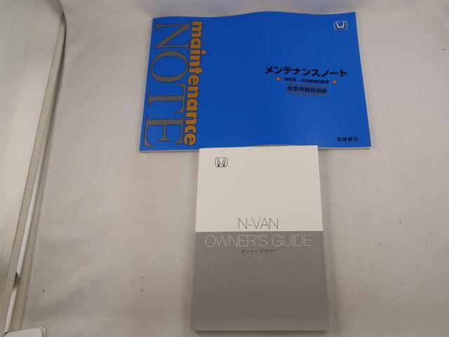 Ｎ−ＶＡＮＧ　キーレス　ＣＶＴキーレス　アイドリングストップ　衝突軽減ブレーキ　ＡＢＳ　ＣＶＴ（愛知県）の中古車