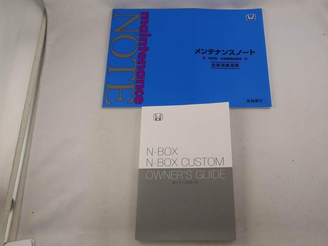 Ｎ−ＢＯＸファッションスタイルエアコン　パワステ　パワーウィンドウ　ＡＢＳ　エアバック　キーフリー（愛知県）の中古車
