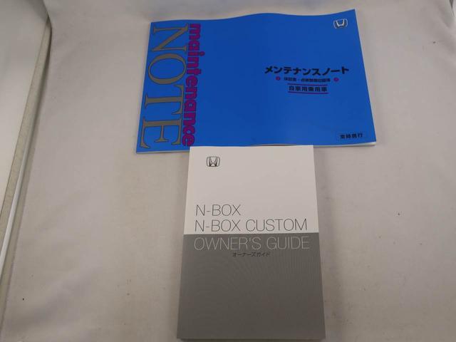 Ｎ−ＢＯＸベースグレード　ＬＥＤヘッドライト片側電動スライドドア　バックカメラ　キーフリー　アイドリングストップ　エアバック　ＣＶＴ　ＡＢＳ　プッシュスタート（愛知県）の中古車