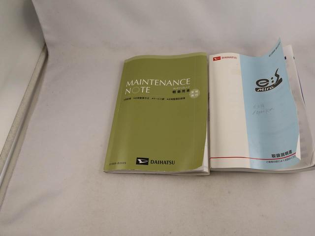 ミライースＬ　キーレスエントリー　アイドリングストップワンオーナー　キーレスエントリー　エアコン　パワステ（愛知県）の中古車
