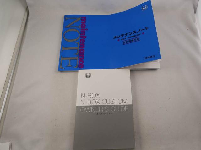 Ｎ−ＢＯＸベースグレード　オーディオレス　バックカメラ　ＬＥＤヘッドオーディオレス　バックカメラ　片側電動スライドドア　ＬＥＤヘッドライト　オートエアコン　キーフリー（愛知県）の中古車