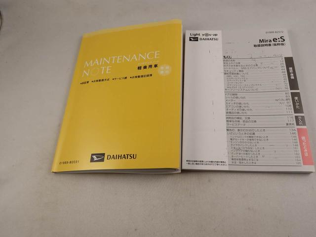 ミライースＬ　ＳＡIII　キーレス　バックカメラ　禁煙車キーレス　バックカメラ　アイドリングストップ　ワンオーナー　禁煙車（愛知県）の中古車