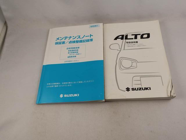 アルトＳ（愛知県）の中古車