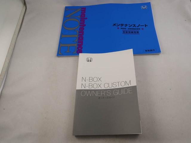 Ｎ−ＢＯＸベースグレード（愛知県）の中古車