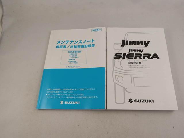 ジムニーＸＣ　ＬＥＤヘッドライトアルミホイール　オートエアコン　両席シートヒーター　プッシュボタンスタート　アイドリングストップ　サイドエアバッグ　カーテンエアバッグ　スマートキー（愛知県）の中古車