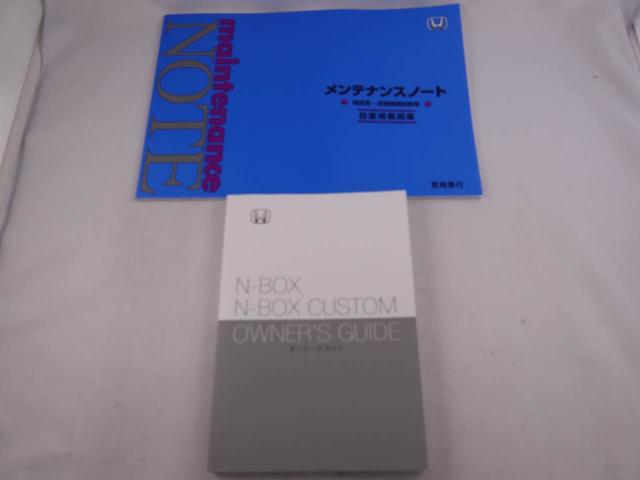 Ｎ−ＢＯＸカスタムベースグレード　オーディオレス　電子パーキング　ＬＥＤヘッドオーディオレス　電子パーキング　片側電動スライドドア　ＬＥＤヘッドライト（愛知県）の中古車