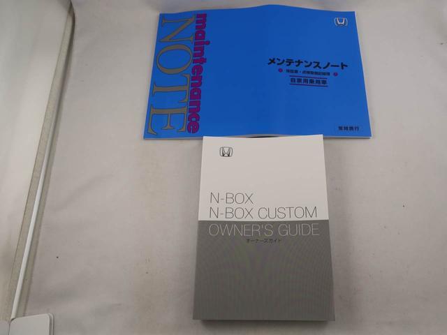 Ｎ−ＢＯＸベースグレード　バックカメラ　ＬＥＤヘッドランプＨＯＮＤＡ　ＳＥＮＳＩＮＧ　バックカメラ　片側電動スライドドア　キーフリー　プッシュスタート　アイドリングストップ　エアバック　ＡＢＳ　ＣＶＴ　イモビライザー（愛知県）の中古車