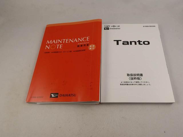 タントＸ　メモリーナビ　全方位カメラ　両側電動スライドドアメモリーナビ　全方位カメラ　両側電動スライドドア　ＬＥＤヘッドライト　キーフリー（愛知県）の中古車