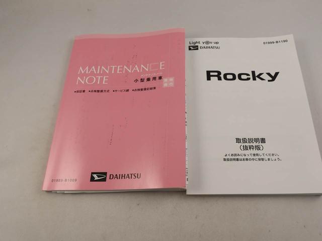 ロッキーＧ　ナビ　ドラレコ　ＥＴＣ　ターボ　アルミホイールドラレコ　ナビ　バックカメラ　テレビチューナー　イモビライザー　ＥＴＣ　アイドリングストップ　ターボ　アルミホイール　ＬＥＤヘッドライト　ワンオーナー　禁煙車（愛知県）の中古車