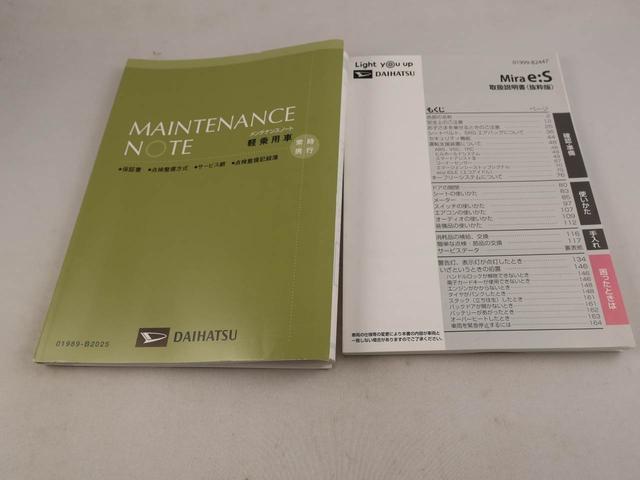 ミライースＸ　ＳＡIII　メモリーナビ　バックカメラ　ＬＥＤヘッドナビ　バックカメラ　ＬＥＤヘッドライト（愛知県）の中古車
