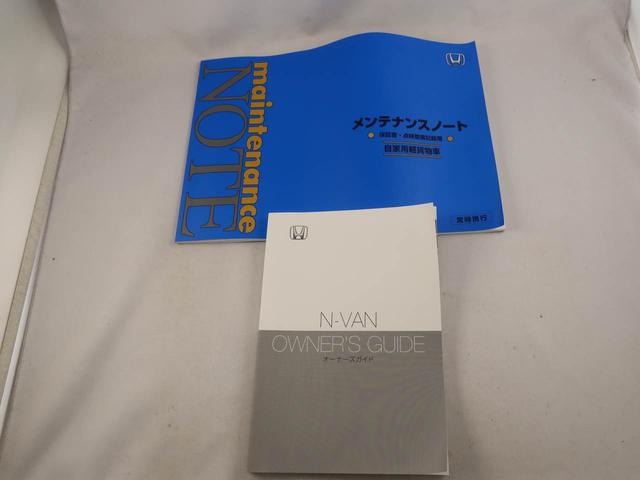 Ｎ−ＶＡＮＧ　オーディオレス　オートエアコン　両側スライドドアエアコン　パワステ　パワーウィンドウ（愛知県）の中古車