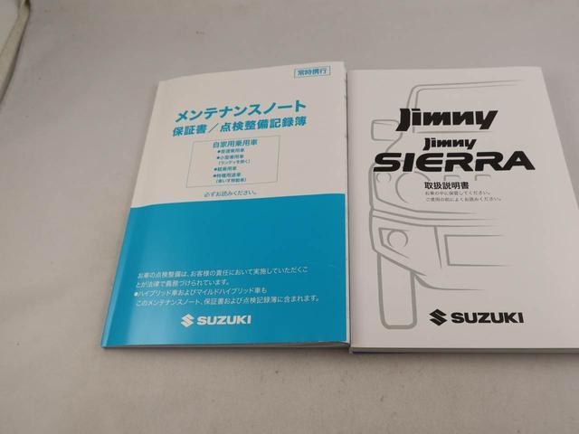 ジムニーＸＣ（愛知県）の中古車