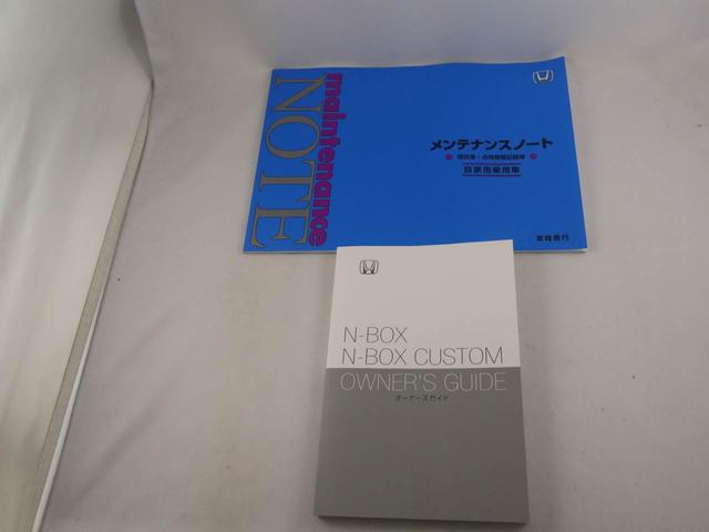 Ｎ−ＢＯＸファッションスタイル　両側電動スライドドア　ホンダセンシング衝突軽減ブレーキ　ＬＥＤヘッドライト　オートライト　電動格納ドアミラー　電動パーキングブレーキ　オートエアコン　サイドエアバッグ　カーテンエアバッグ　プッシュボタンスタート　アイドリングストップ（愛知県）の中古車