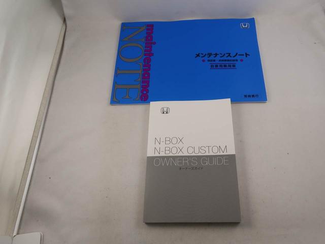 Ｎ−ＢＯＸカスタムベースグレード（愛知県）の中古車