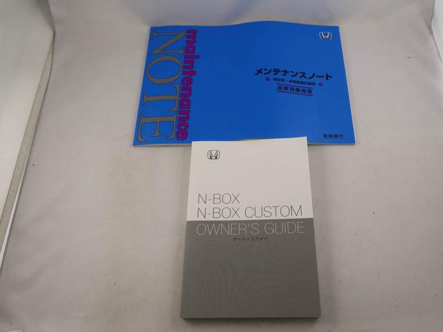 Ｎ−ＢＯＸベースグレードエアコン　パワステ　パワーウィンドウ　ＡＢＳ　エアバック　キーフリー（愛知県）の中古車