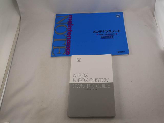 Ｎ−ＢＯＸカスタムベースグレードエアコン　パワステ　パワーウィンドウ　ＡＢＳ　エアバック　アルミホイール　キーフリー（愛知県）の中古車