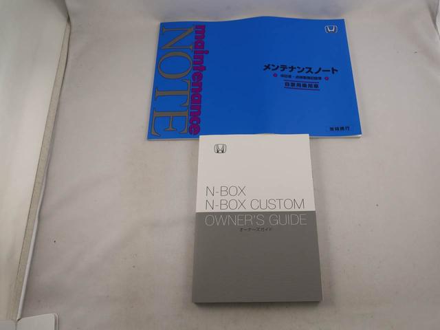 Ｎ−ＢＯＸベースグレード　オーディオレス　バックカメラオーディオレス　バックカメラ　片側電動スライドドア　ＬＥＤヘッドライト（愛知県）の中古車