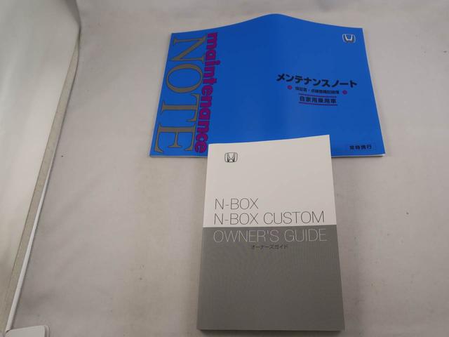 Ｎ−ＢＯＸベースグレード　片側電動スライドドア　ホンダセンシング衝突軽減ブレーキ　ＬＥＤヘッドライト　オートライト　電動格納ドアミラー　電動パーキングブレーキ　オートエアコン　サイドエアバッグ　カーテンエアバッグ　プッシュボタンスタート（愛知県）の中古車