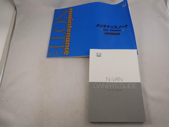 Ｎ−ＶＡＮファン（愛知県）の中古車