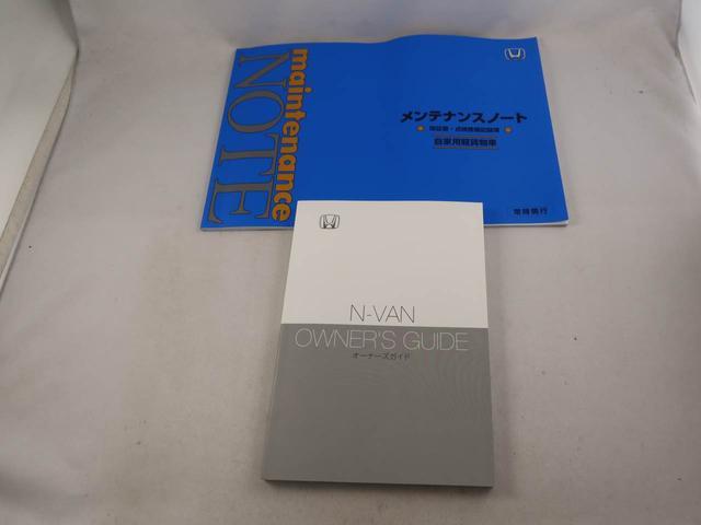 Ｎ−ＶＡＮファン　キーフリー　ＬＥＤヘッドライト　ワンオーナー　禁煙車キーフリー　イモビライザー　アイドリングストップ　ＬＥＤヘッドライト　ワンオーナー　禁煙車（愛知県）の中古車