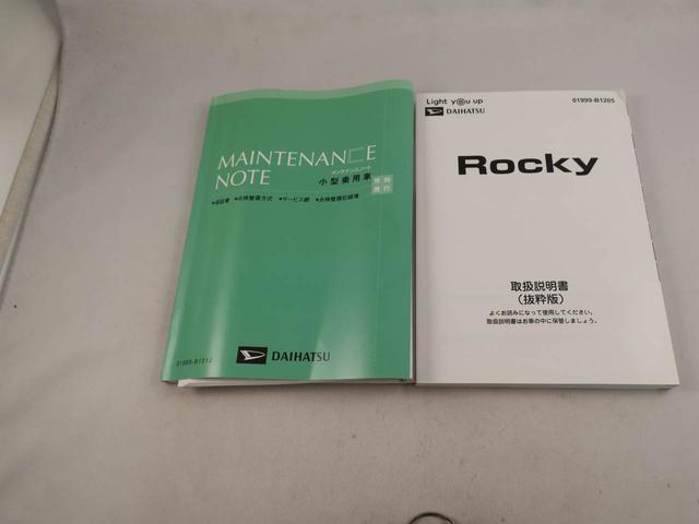 ロッキープレミアムＧ　ＨＥＶ（愛知県）の中古車