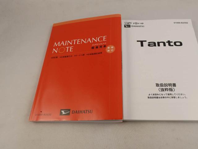 タントカスタムＸ（愛知県）の中古車