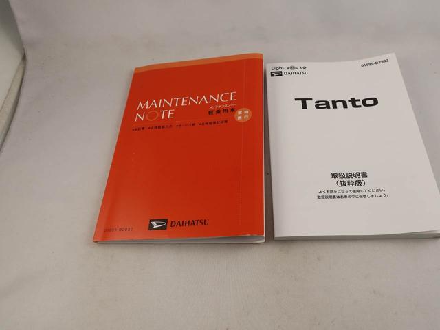 タントファンクロスターボ　両側電動スライド　ＬＥＤヘッドライトワンオーナー　衝突回避ブレーキシステム　誤発進抑制装置ブレーキ　電動パーキングブレーキ　ヘッドライト延長機能　オートブレーキホールド（愛知県）の中古車