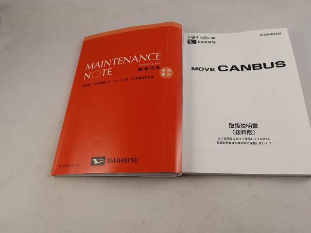 ムーヴキャンバスセオリーＧ　バックカメラ　両側電動スライドドア　ＬＥＤヘッドキーフリー　イモビライザー　アイドリングストップ　バックカメラ　両側電動スライドドア　ＬＥＤヘッドライト　禁煙車（愛知県）の中古車